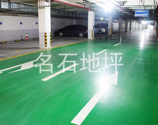 停車場停車位地坪
