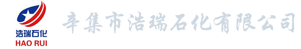 沈陽名石地坪材料有限公司